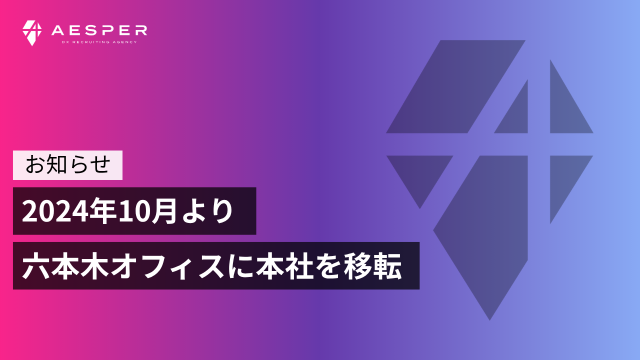 記事画像
